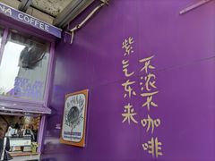 门面-HANA COFFEE(长寿路店)