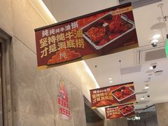 -海底捞火锅(龙岗星河COCO Park店)