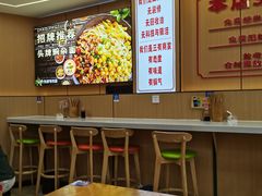 -叶伟胡辣壳面(两路口店)