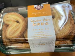 -泰康食品(南京东路店)