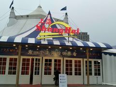 -和记小菜(大宁店)