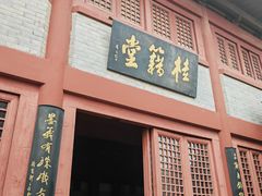 -开封府