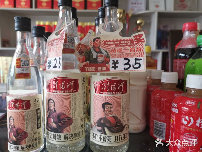 张记大柳面图片