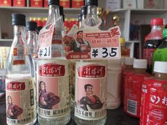 -张记大柳面