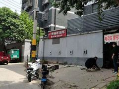 -一路飘香面馆