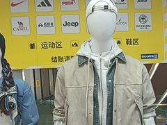 -BIGOFFS超级折扣(中街星汇广场店)