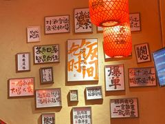 -山四砂锅(太原钟楼街店)