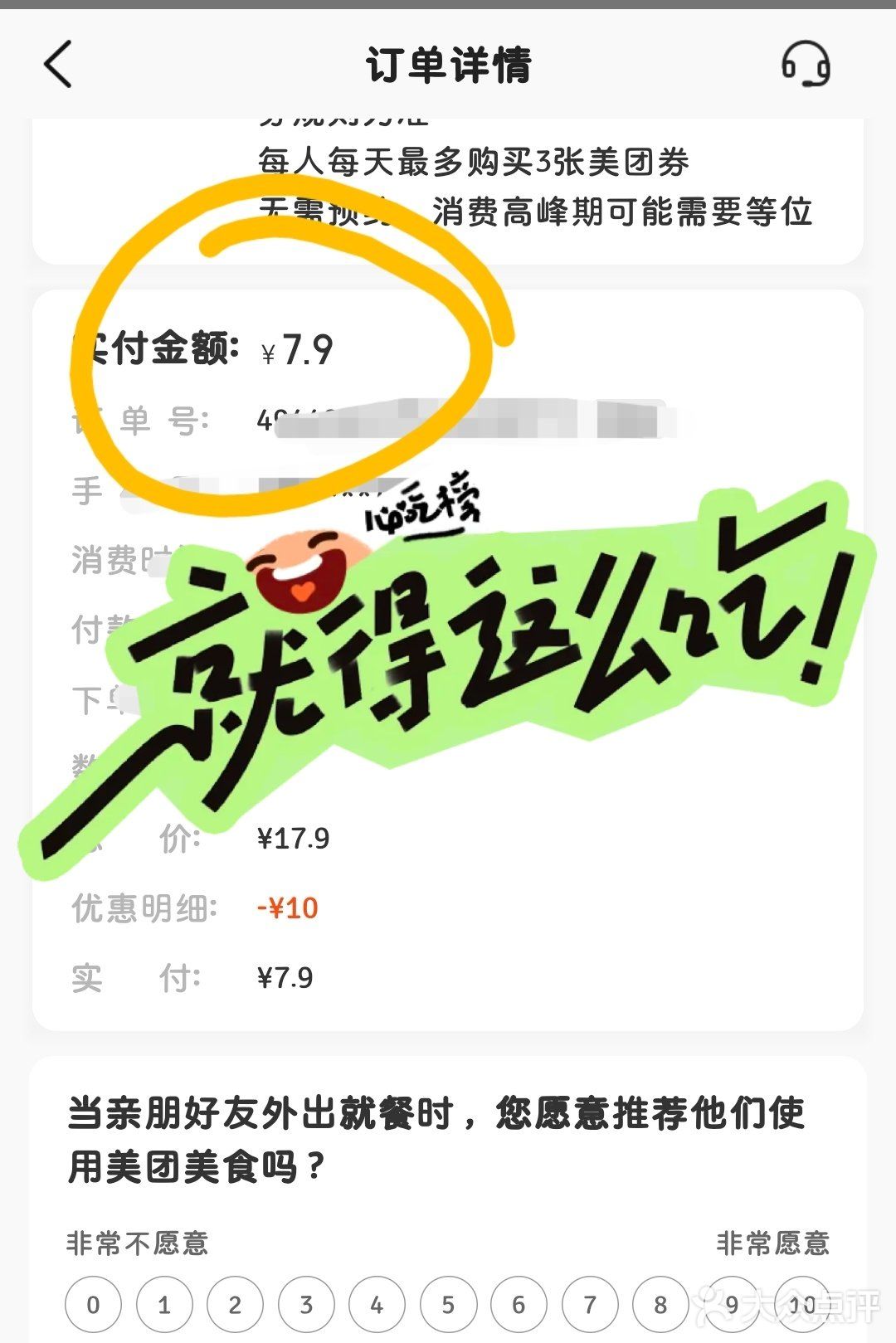 被肯德基和大众治愈的早上｜有优惠！