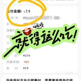 被肯德基和大众治愈的早上｜有优惠！