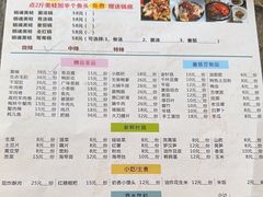 -销魂美蛙鱼头火锅(上海首店)