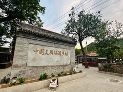 -康陵正德春饼宴26号