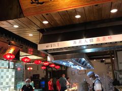 自助取餐区-山芋腔苏北菜(盐城滨海店)