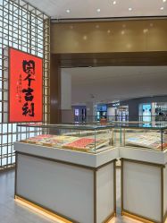 -结绳记(西北旺万象汇店)