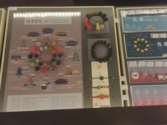 -结绳记(国瑞店)