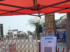 -宋小谨·泉州菜(西沙湾店)