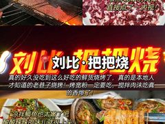 -仪表厂火锅(总店)