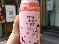 噗呲水蜜桃气泡茶-奈雪的茶(华强北中航城店)