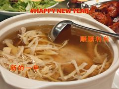 -富豪会展公寓酒店·富豪轩