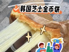 -莫朗核桃饼(虹泉路店)