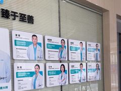 -孙孟口腔医院(中润大道店)
