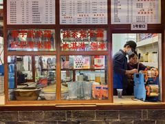 -木瓜老店