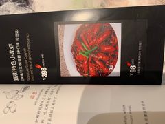 -花家怡园
