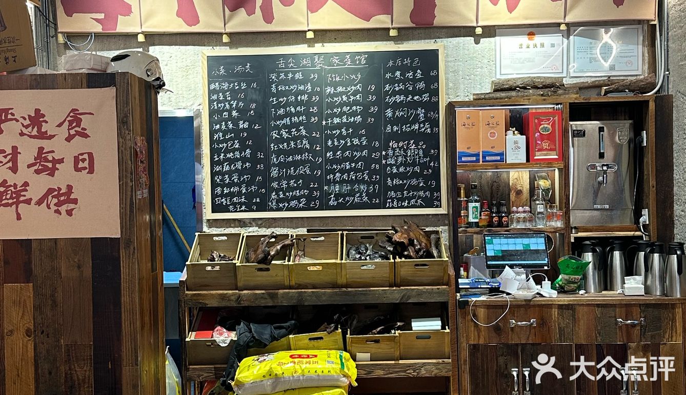 人均30吃撑！这家湘菜馆的肉炒肉绝了🔥