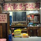 人均30吃撑！这家湘菜馆的肉炒肉绝了🔥