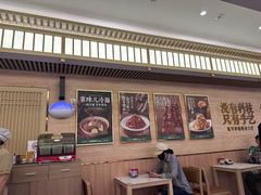 -华天延吉餐厅(西四总店)