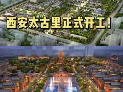 -大唐不夜城