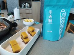 -半天妖烤鱼(新中关购物中心店)