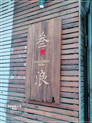 -極致刺青TATTOO STUDIO 私人订制