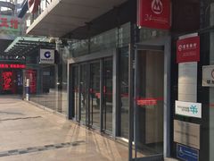 -招商银行(北京富力城支行)