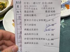 -北园酒家(小北路店)