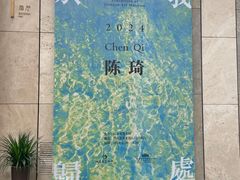 -江苏省美术馆(长江路新馆)