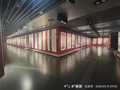 -中国铁道博物馆(正阳门馆)