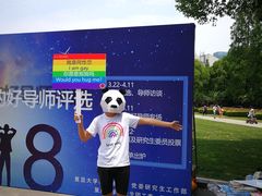 -复旦大学光华楼