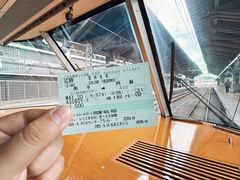 -阿苏山