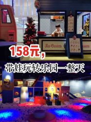 -幻贝家儿童乐园(武汉永旺梦乐城店)