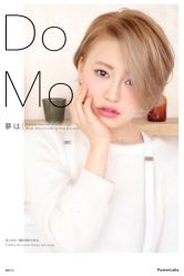 iphone_upload_pic-ＤＯＭＯプロの美容サロン