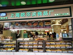 -采芝斋(延安路店)