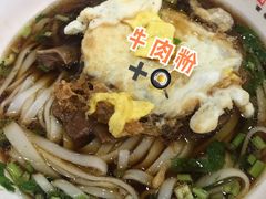 -肆姐面粉馆(坡子街店)