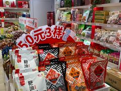 -舜华临武鸭·湖南零食特产(三王街店)