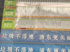 -赵氏老北京涮羊肉羊蝎子(蓝村店)