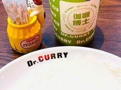 -伽喱博士 Dr.CURRY咖喱饭(太阳宫咖喱店)