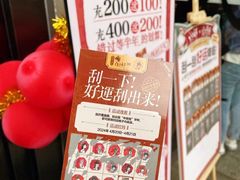 -茶颜悦色(重庆英利大融城LG层店)