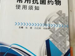 -天津图书馆(复康路馆)