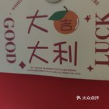 面包甜点星人推荐