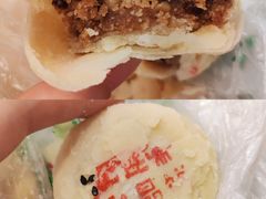-清真全盛斋传统糕点(西羊市店)