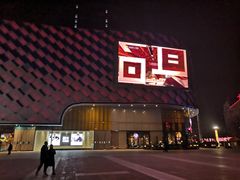 -万达广场(龙湖店)